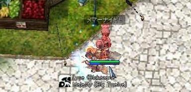 巨露茶ン