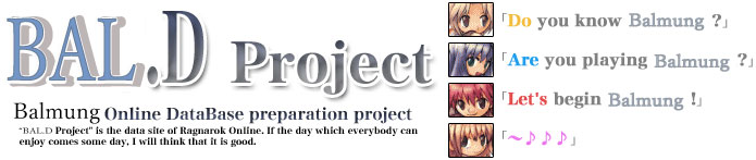 BAL.D Project（Balmung Online DataBase preparation project）